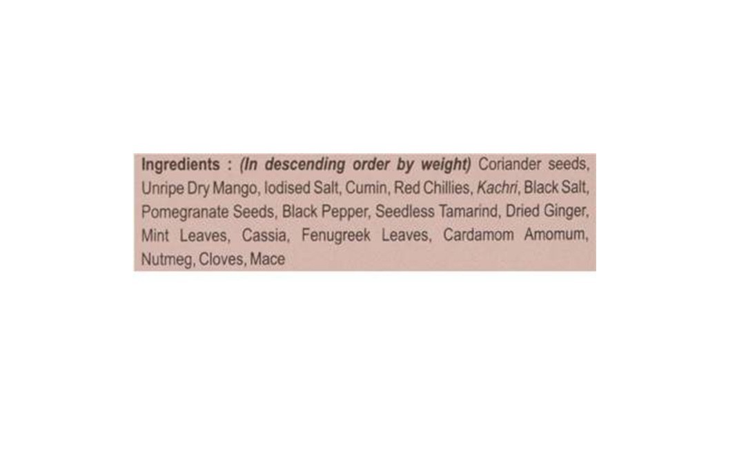 MDH Rajmah Masala    Box  100 grams